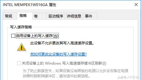 食之有味的鸡肋 重新审视傲腾内存的价值