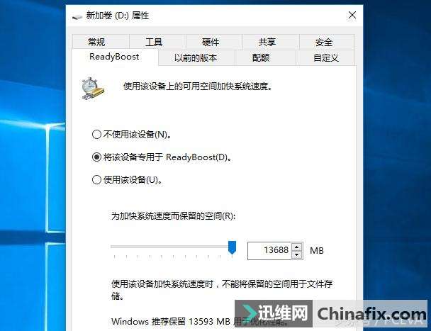 食之有味的鸡肋 重新审视傲腾内存的价值