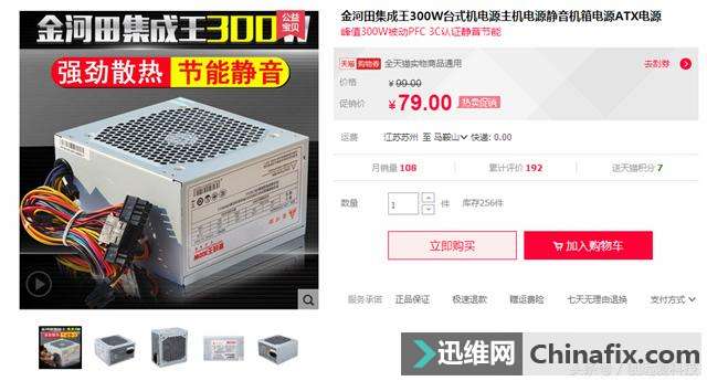 1500以内配置I3-3240好,还是G4560好呢?