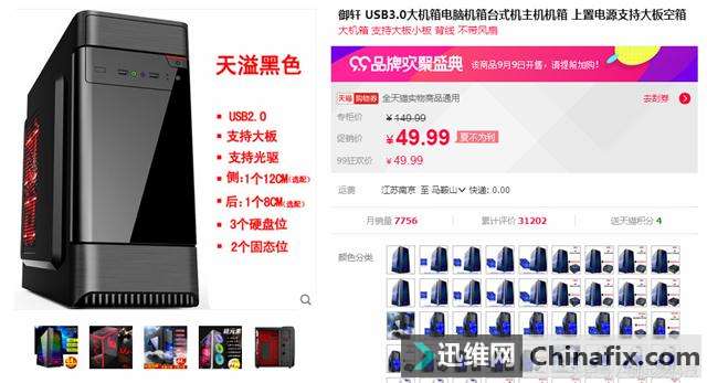 1500以内配置I3-3240好,还是G4560好呢?