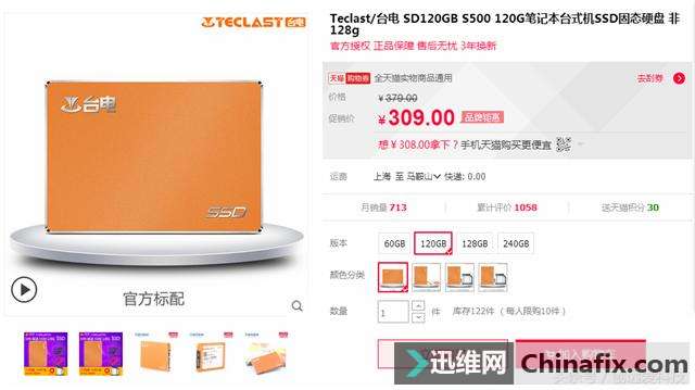 1500以内配置I3-3240好,还是G4560好呢?