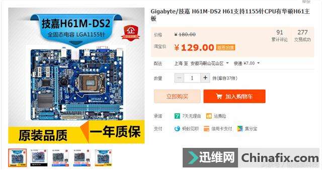 1500以内配置I3-3240好,还是G4560好呢?