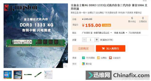 1500以内配置I3-3240好,还是G4560好呢?