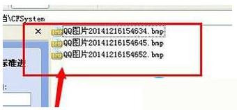 Win7ϵͳCFͼ