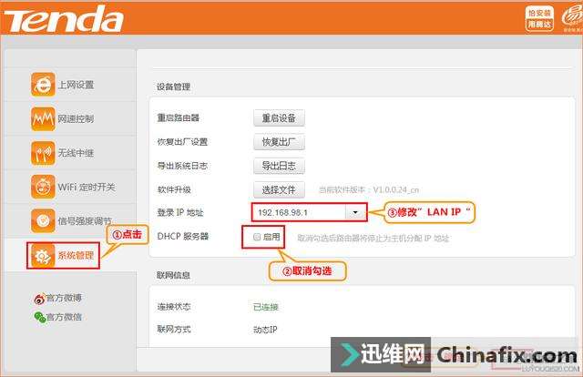 ڴTenda)·ηֹ类