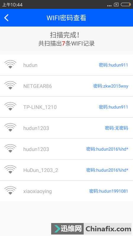 wifiô죿οٲ鿴wifi