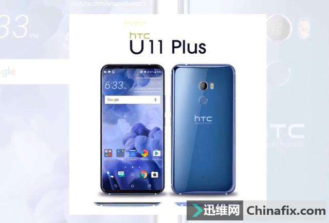 HTC U11 Plusȫôٵң
