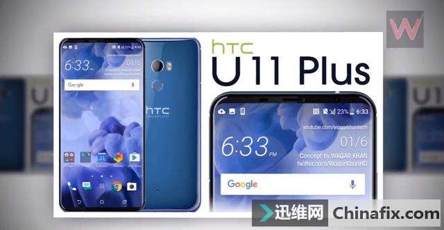 HTC U11 Plusȫôٵң