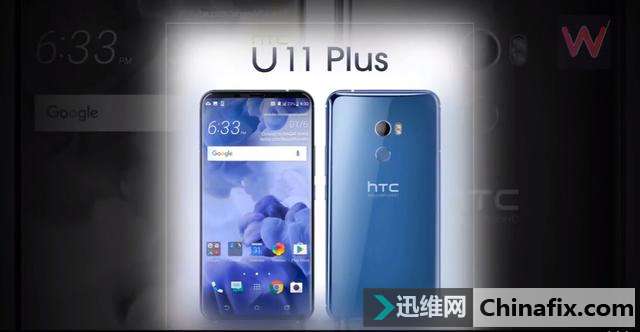 HTC U11 Plusȫôٵң