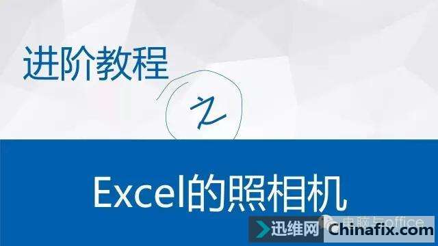 Excelջ