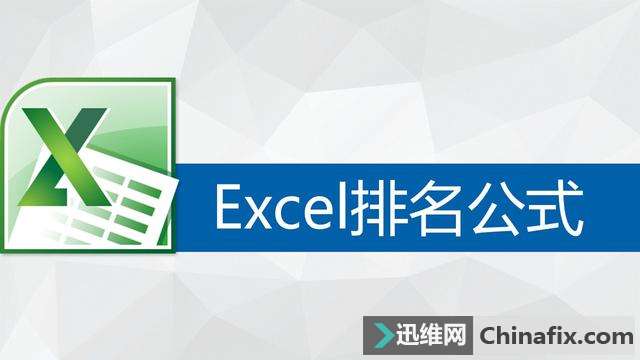 excel ʽ