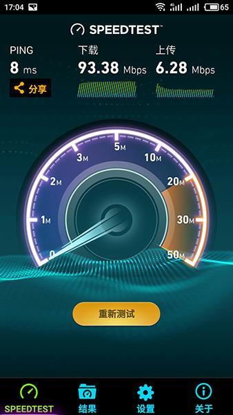 搞定200平米新房,网件 R8000P 三频千兆无线路由器开箱简测