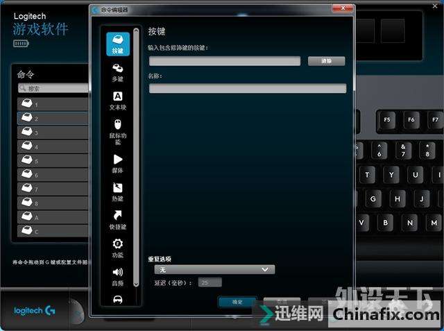 真正的无线游戏时代来了,罗技G603,G613无线游戏套装小测