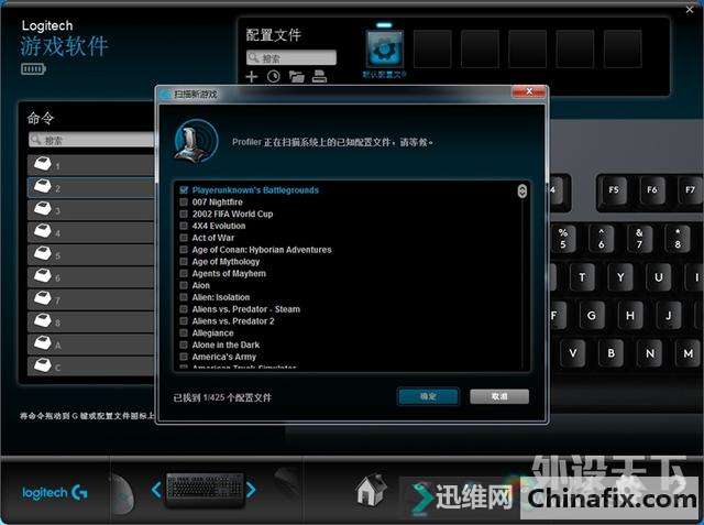 真正的无线游戏时代来了,罗技G603,G613无线游戏套装小测