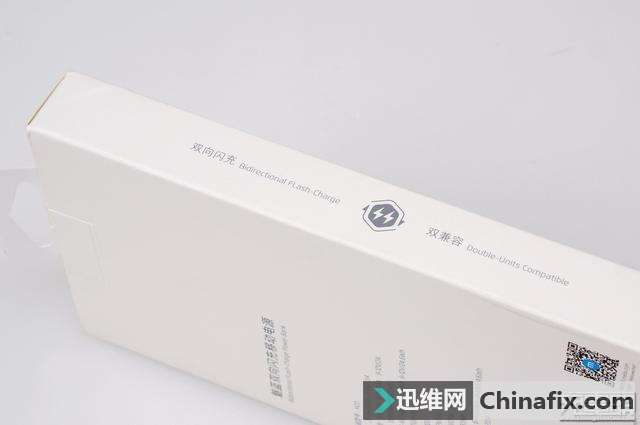 魅蓝M20双向闪充移动电源拆解测评