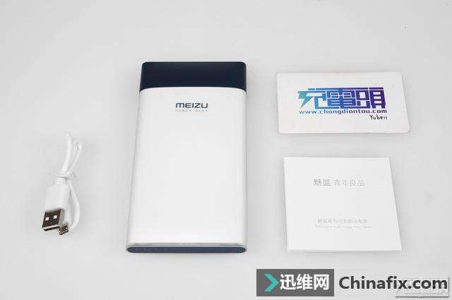 魅蓝M20双向闪充移动电源拆解测评