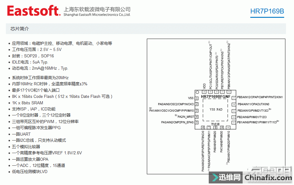魅蓝M20双向闪充移动电源拆解测评