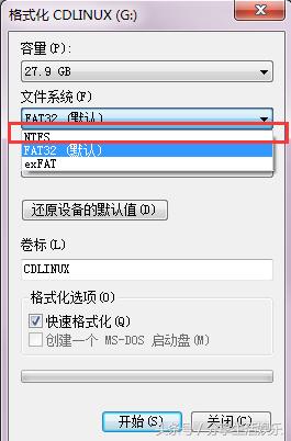 U盘复制文件提示过大怎么办