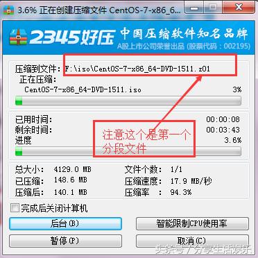U盘复制文件提示过大怎么办
