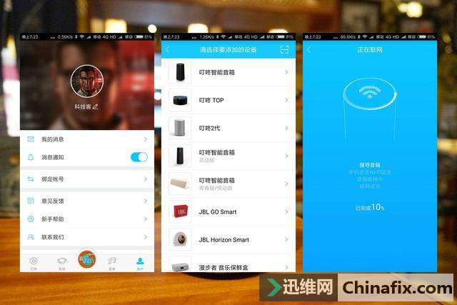 能说会唱:叮咚2代智能音箱体验测评