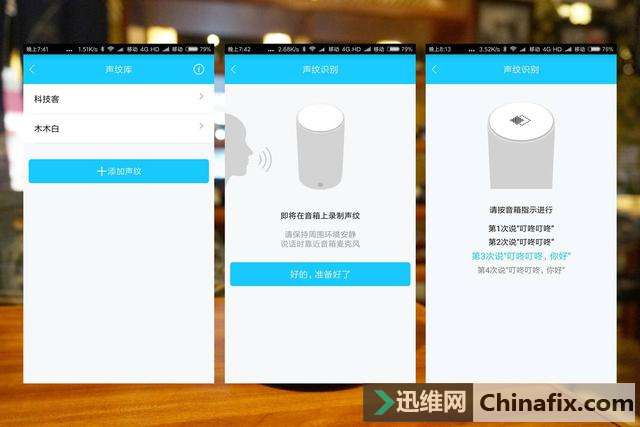 能说会唱:叮咚2代智能音箱体验测评