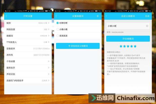 能说会唱:叮咚2代智能音箱体验测评