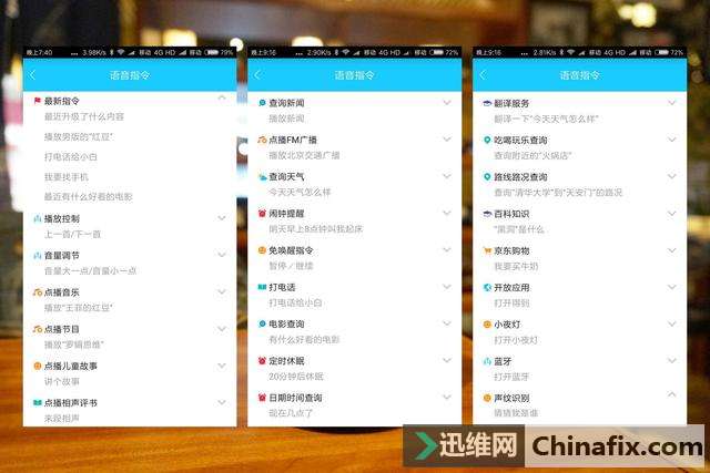 能说会唱:叮咚2代智能音箱体验测评