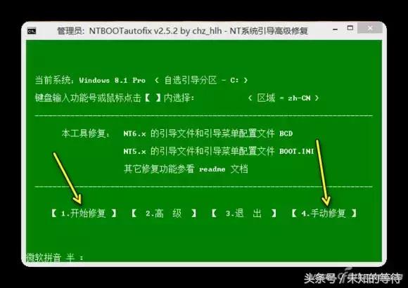 电脑系统启动不了?1招全都能搞定