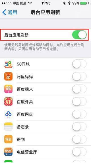 iPhoneֻ6SֻһҪ3䣿4ĵĹܿص˽زҲѹ֣
