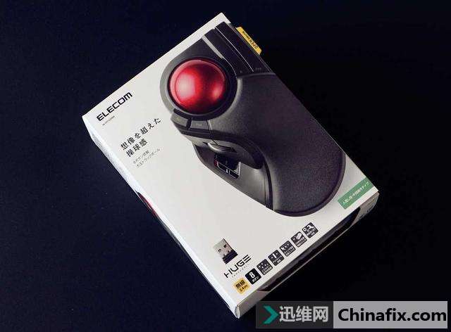 鼠标手、CAD制图不行?试试宜丽客无线轨迹球鼠标