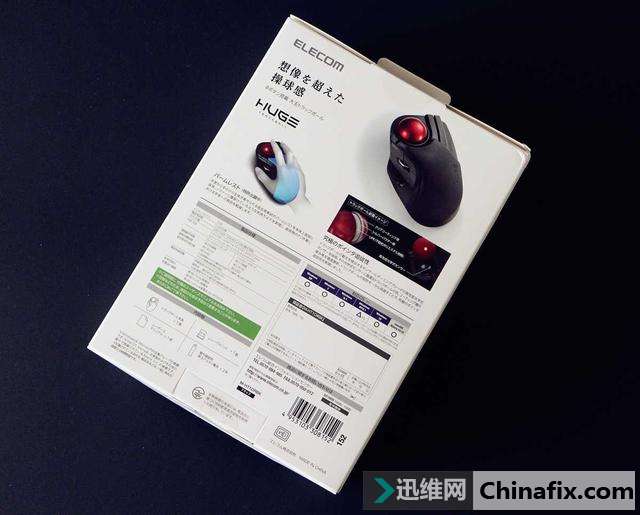 鼠标手、CAD制图不行?试试宜丽客无线轨迹球鼠标