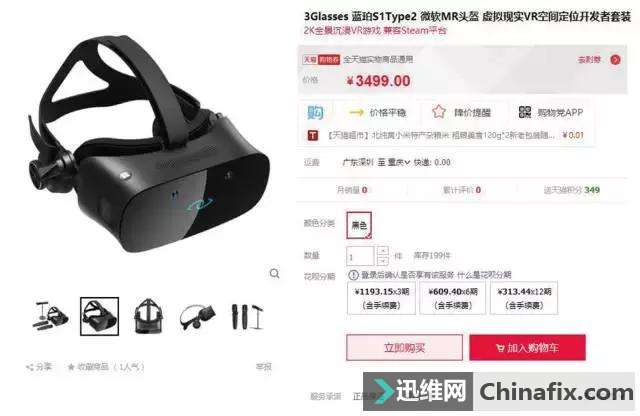 Win Mixed RealityҪǰΪͨδĴţ