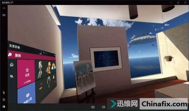 Win Mixed RealityҪǰΪͨδĴţ