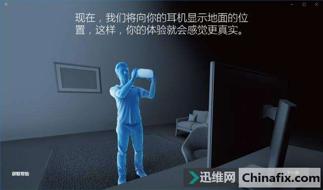 Win Mixed RealityҪǰΪͨδĴţ