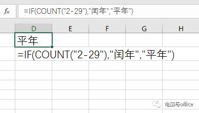 COUNT