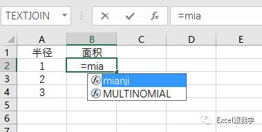 高效率高逼格——自定义函数过程