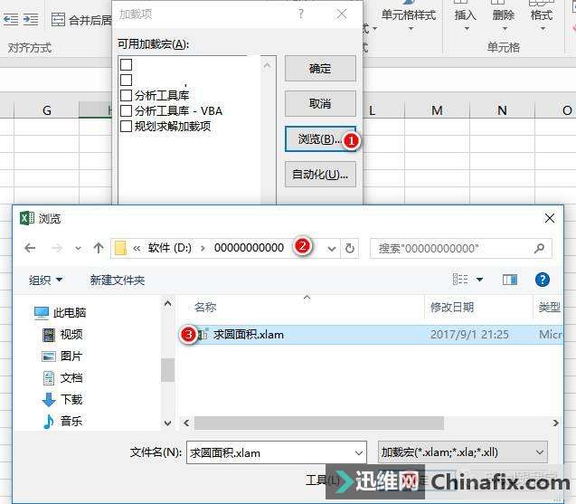 高效率高逼格——自定义函数过程
