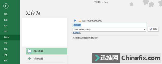 高效率高逼格——自定义函数过程