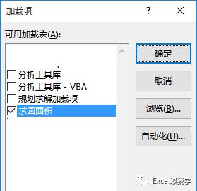 高效率高逼格——自定义函数过程