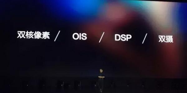 vivo X20的“2x1200万像素”,原来是这么一回事