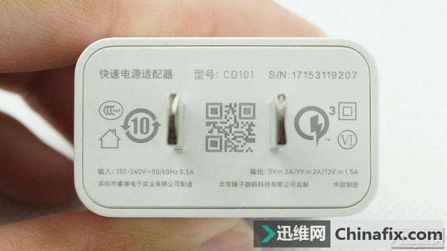 工匠精神 锤子快速电源适配器拆解 CD101