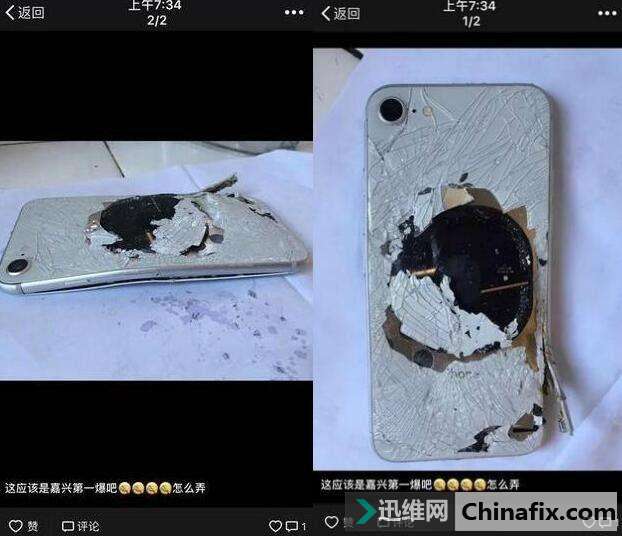 ȫiPhone8гȼΪɶҿôɵ㣿