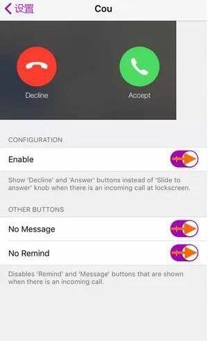 ԽiPhoneԶӵо繦ܣ