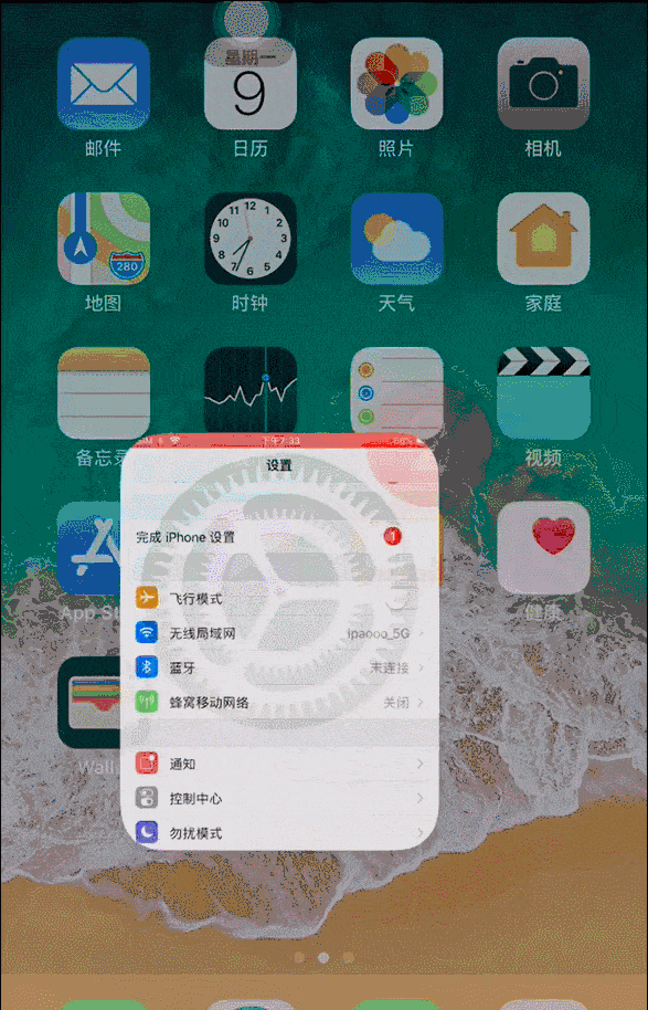 iPhone ռ䲻ƻiOS 11 ˲ͷ~