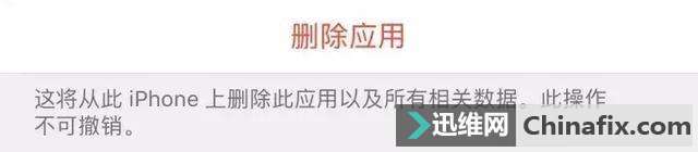 iPhone ռ䲻ƻiOS 11 ˲ͷ~