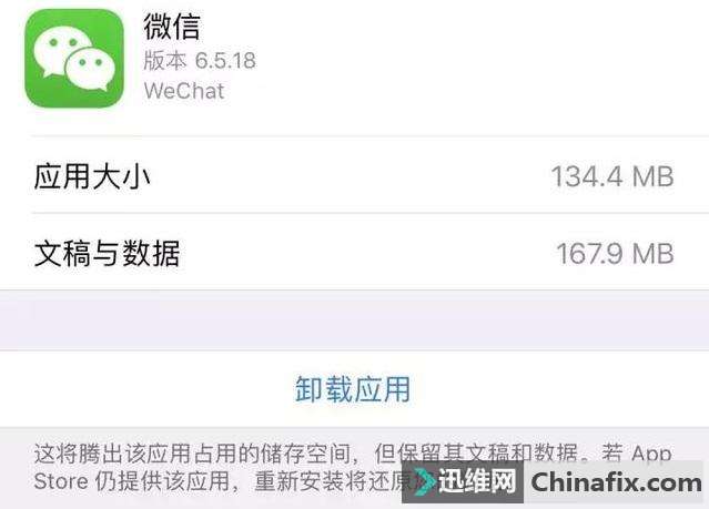 iPhone ռ䲻ƻiOS 11 ˲ͷ~