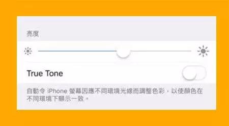 ƻiOS 11 ̫ѵ磿ǿҽر 4 ܣ