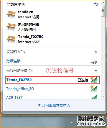 ڴ(Tenda)·޸룿