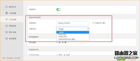 ڴ(Tenda)·޸룿