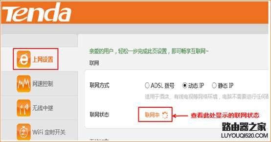 ڴTenda·úϲô죿